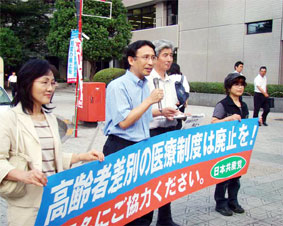 �u�������҈�Ð��x�v�̔p�~�Ń����O������`�^��ʁE����s