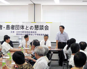 �}����c���c�Ə�Q�ҁE���Ғc�̂Ƃ̍��k