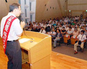 �Q�n�^����s�̉�����