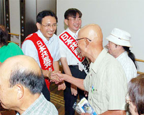 �Q�n�^����s�̉�����