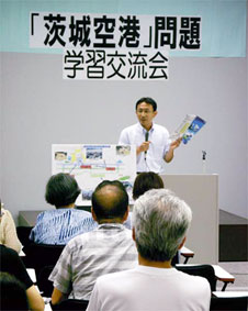 ����`���̊w�K��^���E���ˎs