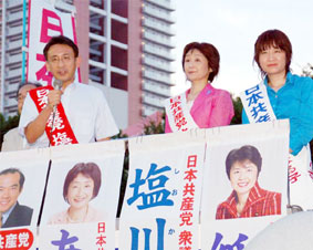 ���c�񑊂̎��C�ŋً}�X�������^�������܎s