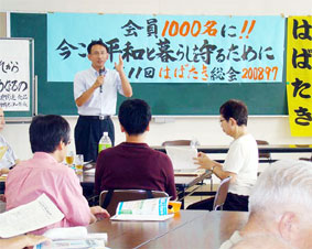 ����͂΂����㉇��̑���^���