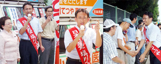 ������A�ӂ��ݖ�s�i���E��䒬�j�A����s�A�O�F��