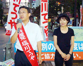 ��ʁ^����w���Ō������҈�Ð��x�p�~�A���ېň����������߂鏐���s��