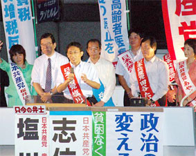 ��ʁ^�i�q��{�w�O�Ŏu�ʈψ����ƊX������