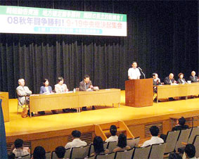 �����J�g�A����Ȃǂ́u�X�E�P�X�W��v�������