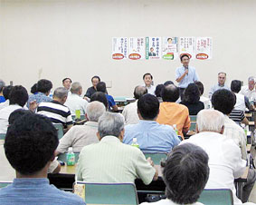 ��ʁE�ƎҌ㉇��̌��N�W��