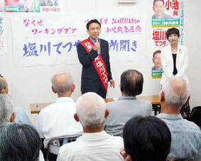 ��ʂW��̉��쎖�����т炫