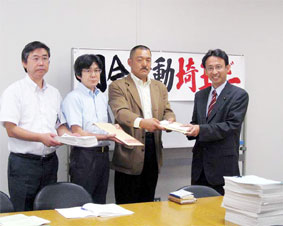 ��ʓy���̍���v����