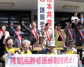 ������^�����s�ψ���Ȃǂ̐���f��������