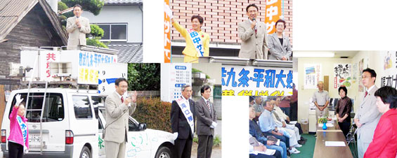 ���E���Ύs�c�I�̍����ŉ���