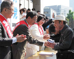 �S������x�ٌ�c�A����c�̐���v���s��������