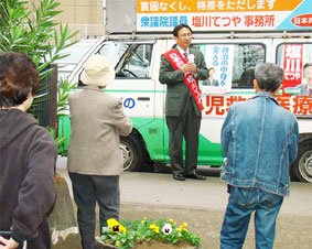 ��ʁ^���E�O�F��7�ӏ��ŊX���u�g�[�N�v