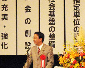 �V�ߑa�@����������N���œ}���\���Ă�������