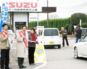 �Ȗ؁E�����U�H��O�ŕ񍐁^�{�Ђւ̉��ٓP���\������