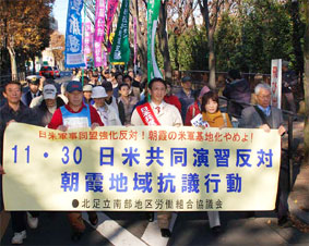 ���ČR�����K���΍R�c�W��^��ʁE�a���s