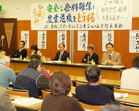 �V���|�w���S�ȐH�Ɗm�ۂƔ_�Ɗ�@���ǂ����邩�x�^���