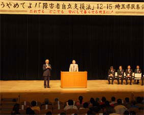 �u������߂Ă�I�w��Q�Ҏ����x���@�x12�15��ʌ����W��v�ɎQ��