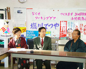 ��ʥ�ӂ��ݖ�s���n��㉇���Ƃ́u�V�t�Βk�v