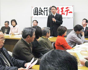 �����v��������ʑ�^�����s�ψ���̍���s��������