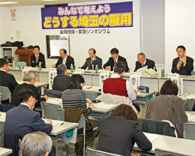 ��ʁ^�ٗp���ً̋}�V���|�W�E��