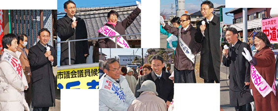 �Q�n�E�O���s�c�I�̍����ŉ���