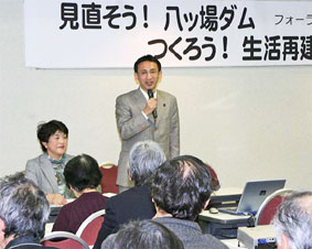 ���b��_�����u�����Č��x���@�v�̃t�H�[����