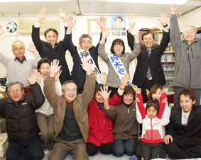 ���^�k���s�c�I�̍����ŉ����^�����[���I