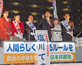 ��ʁ^�x�m���s�c�I�ŊX������