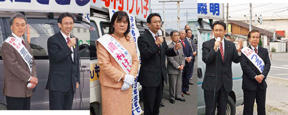 �Ȗ؁E����s�c�I�̍����ŉ���