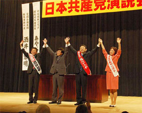 �Q�n�^�����s�ŉ�����