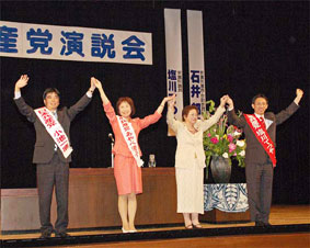 �Ȗ؁E�F�s�{�ŐΈ䕛�ψ������}���ĉ�����Ƌ��獧�k��