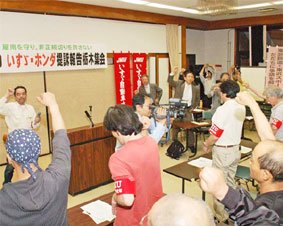 JMIU�Ȗ؂̂����U�E�z���_�ٔ��x���W�������