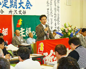 ��ʓy���J�g����x���̒�����ł�������