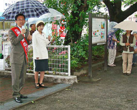 ����s�E�ӂ��ݖ�s�E�O�F�����ȂǂŊX��^���