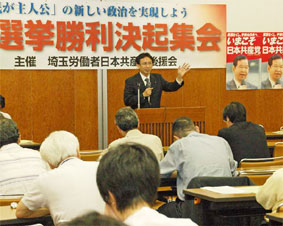 ��ʁ^�J���Ҍ㉇��̌��N�W��ōu��