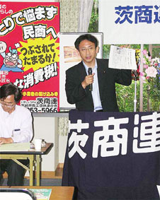 ��錧���H�c�̘A����̑���ōu��