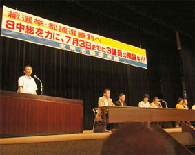 �}��ʌ��ψ���̉�c�ɎQ��