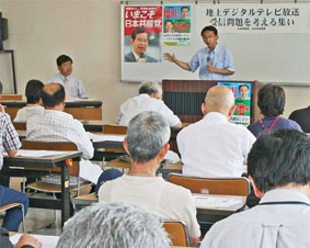 ��ʁ^�ӂ��ݖ�s�i���n��j�Œn�f�W�����l����ǂ�