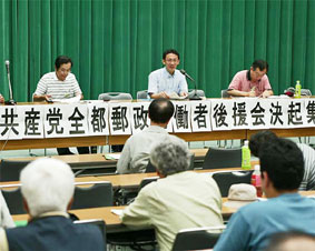 �����E�X���J���Ҍ㉇��̌��N�W��