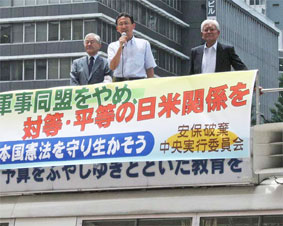 ���۔j���������s�ψ���ƂƂ��ɊX����`