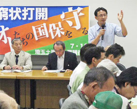 ��ʓy���̍���v���W��