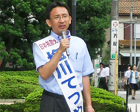 ��ʁ^����w�����Œ��̉w����`