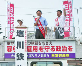 �Q�n�^�O���s�Ő�`