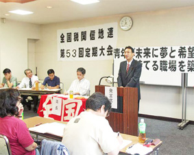 ��J�A��S���Ŋ֐M�n�A�̒�����ł�������