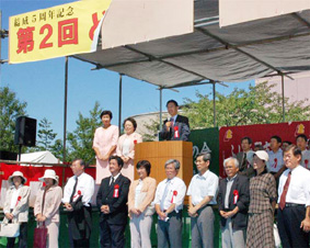 ��ʓy���ӂ��ݖ�x���́u�ǂ���܂�v������