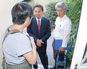 ��ʁ^����s���ŖK�⊈��