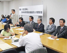 ���������Ă���͍̂��c���Έψ���