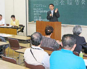 ���암�n��ψ���̍���񍐉�